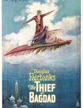 Постер из фильма "Багдадский вор" - 1