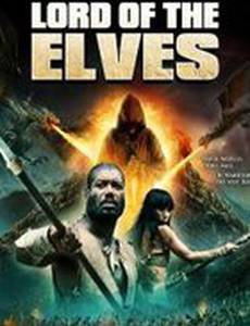 Столкновение империй (видео)