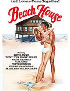 Beach House