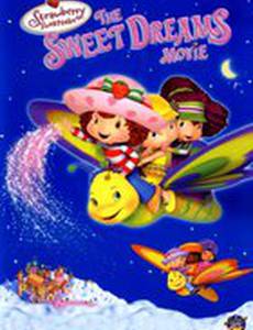 Приключение ягодок