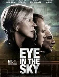 Всевидящее око