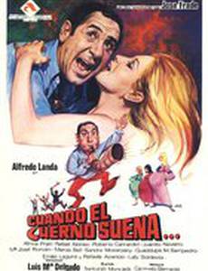 Cuando el cuerno suena