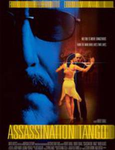 Убийственное танго