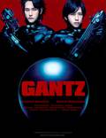 Постер из фильма "Ганц" - 1