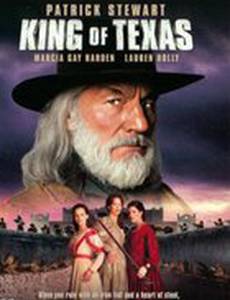 Король Техаса