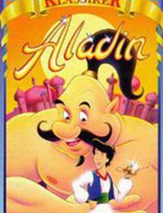 Аладин