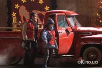 Кадр Пригласи меня домой