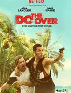 Все по новой