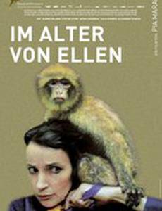 В возрасте Эллен