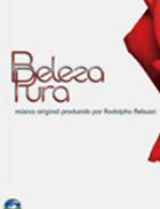 Совершенная красота