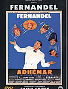 Адемар, или игрушка судьбы