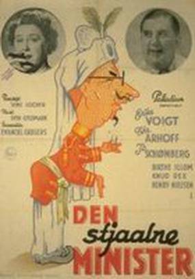 Den stjaalne minister