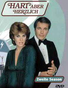 Супруги Харт