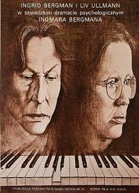 Постер Осенняя соната