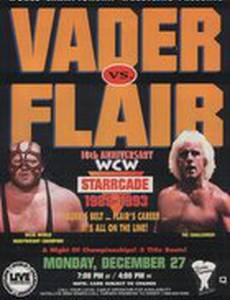 WCW СтаррКейд