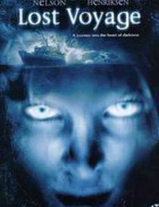 Бермудский треугольник