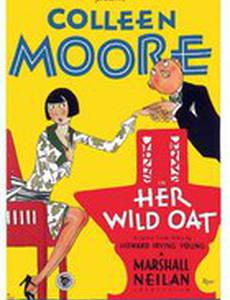Her Wild Oat