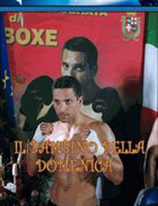 Ребенок в воскресенье