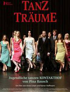 Пина. Танцующие мечты