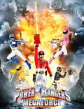 Постер из фильма "Могучие рейнджеры: Мегасила" - 1