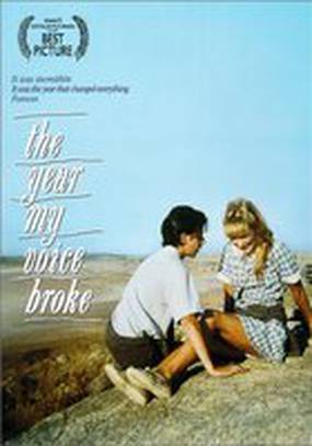 Год, когда у меня ломался голос