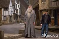 Кадр Гарри Поттер и Принц-полукровка