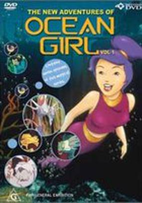 Приключения принцессы Нери