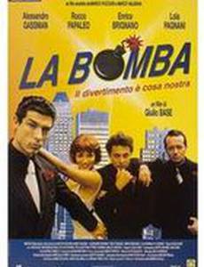 La bomba