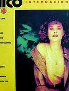 Черный капуцин