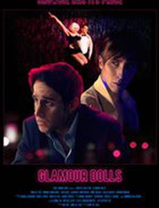 Гламурные куколки