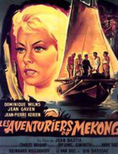 Les aventuriers du Mékong
