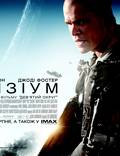 Постер из фильма "Элизиум" - 1