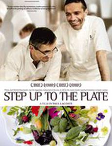 В своих руках