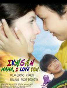 Мама, я тебя люблю