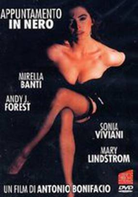 Черная встреча