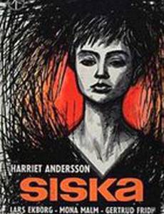 Образ женщины