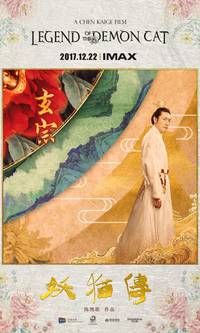 Постер Легенда о демонической кошке