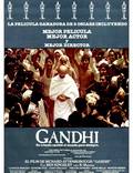 Постер из фильма "Ганди" - 1