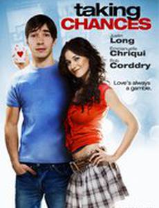 Патриотвилль