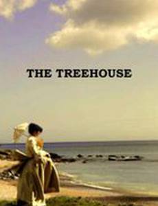 The Treehouse