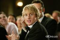 Кадр Незваные гости