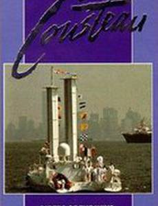 Всадники ветра