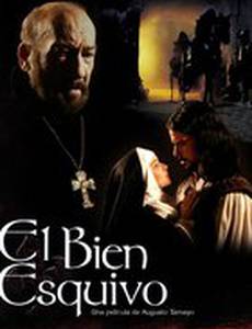 Хорошее неуловимо