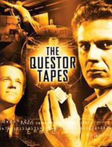 Пленки Квестора