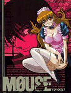 Мышь (мини-сериал)