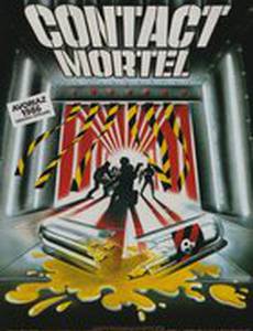 Предостережение