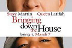 Дом вверх дном