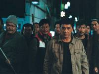 Кадр Инцидент Синдзюку