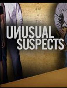 Необычные подозреваемые