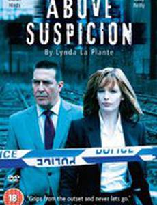 Вне подозрений